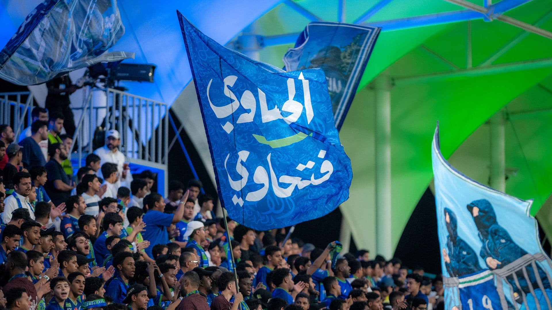 جمهور الفتح